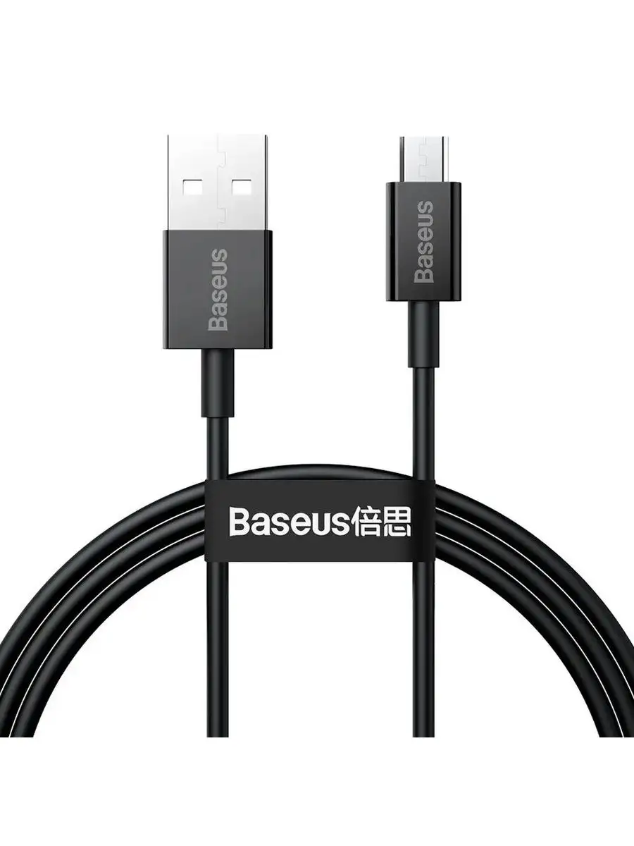 Кабель Baseus USB/micro USB (1m) - Black