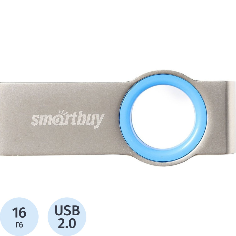 Флеш-накопитель Smartbuy MC2 16 ГБ USB 2.0 Silver/Blue